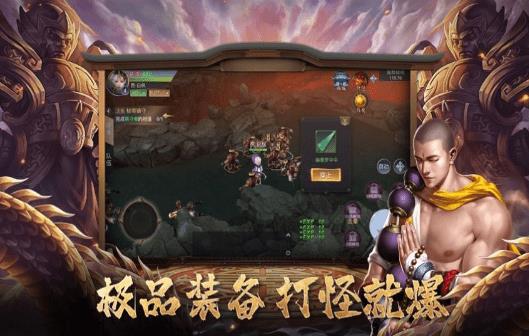 无心传绝世魔尊