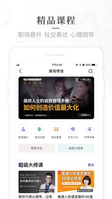 一刻talks