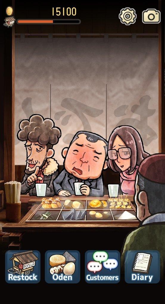 关东煮小店4