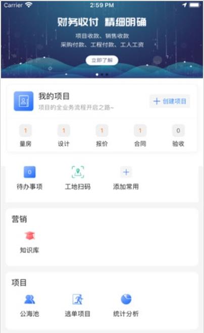 智慧装