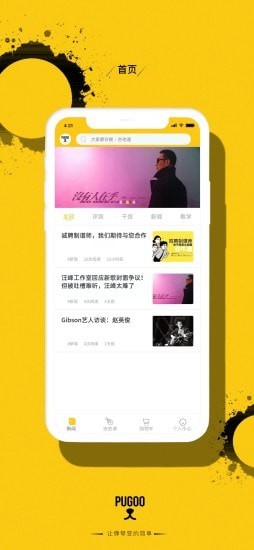谱狗