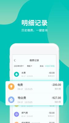 我的Home