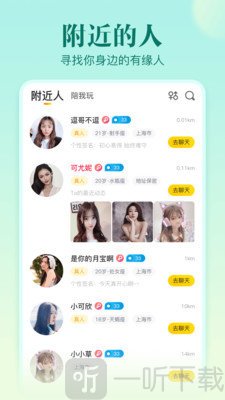 不止心動