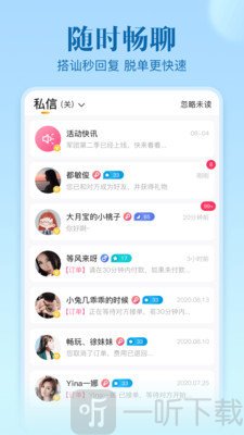 不止心動