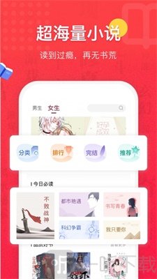 蜜粉小说网