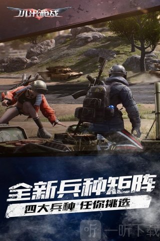 小米枪战