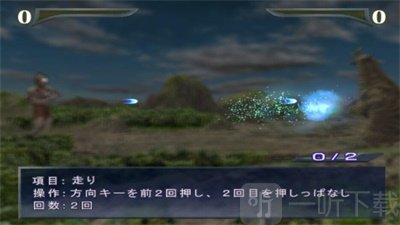 奥特曼格斗重生进化