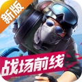 奥特曼格斗重生进化