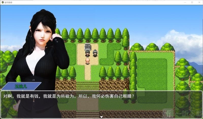 都市隐修