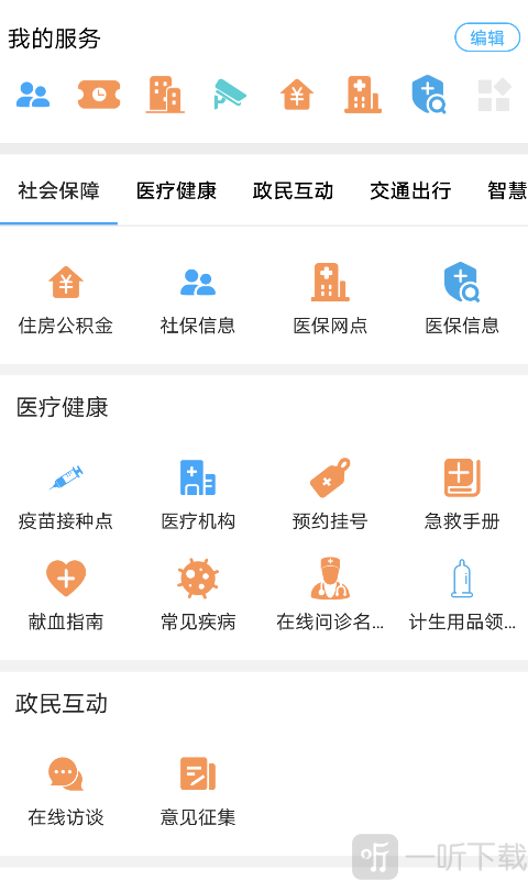 i衡水