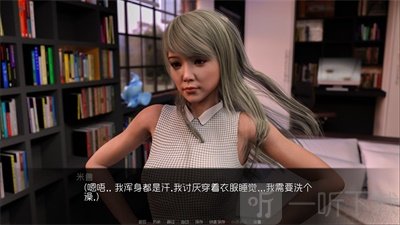 我可爱的表组