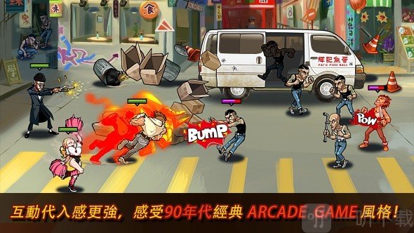 暴力街区2