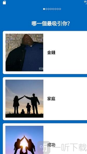 你是哪个动物