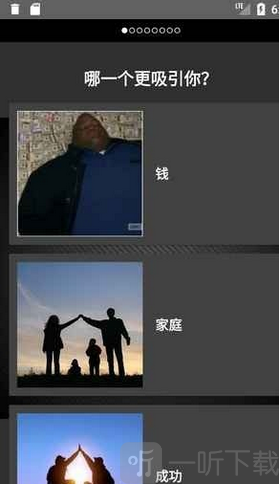 你是哪个动物