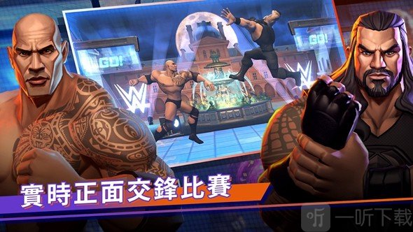 WWE不败