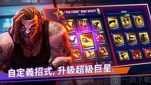 WWE不败