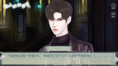 你如星般璀璨