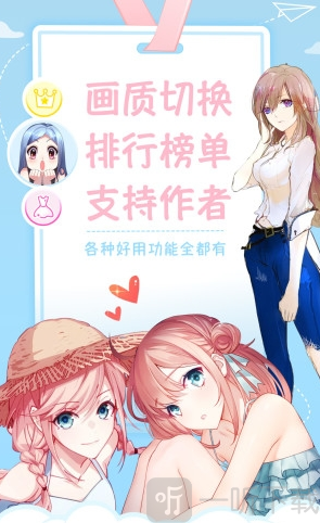 taptoon漫画免费版