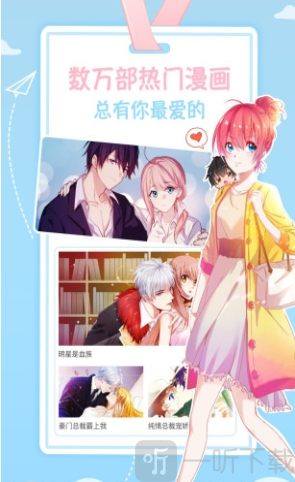 taptoon漫画免费版