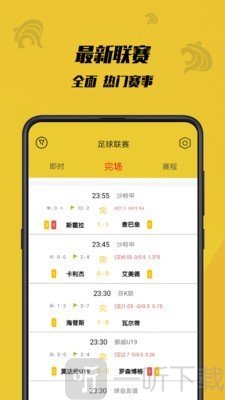 虎竞体育