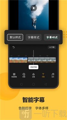 Soloop即录
