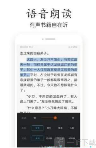 千千小说