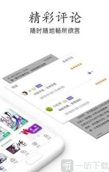 千千小说