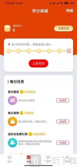 粒粒省