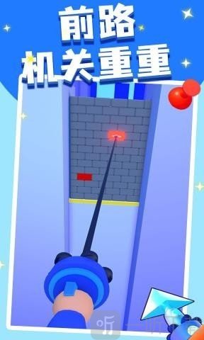 飞钩大师