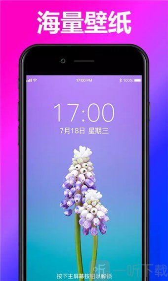 Live动态壁纸