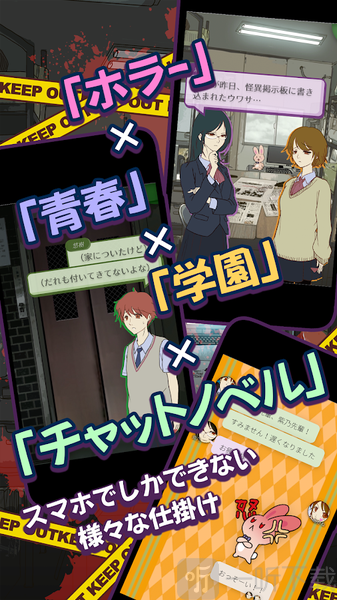 怪异揭示板