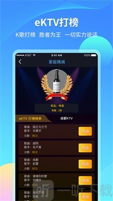 伊哚交友