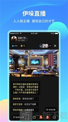 伊哚交友