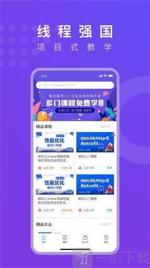 线场强国