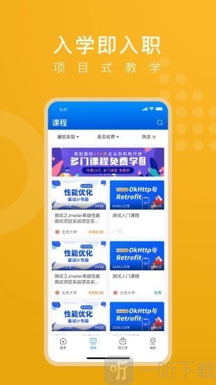 线场强国