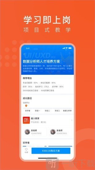 线场强国