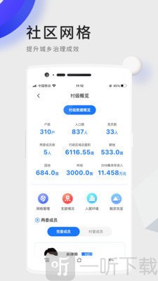 数字松山