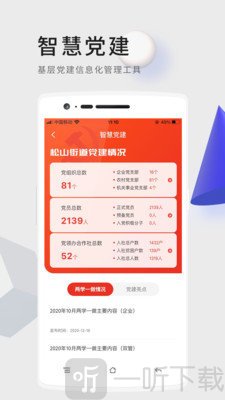 数字松山