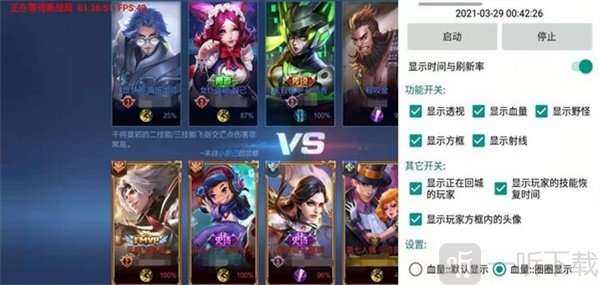 王者荣耀星吟辅助