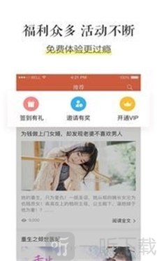 乐书书屋