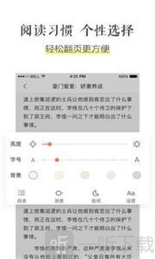 乐书书屋