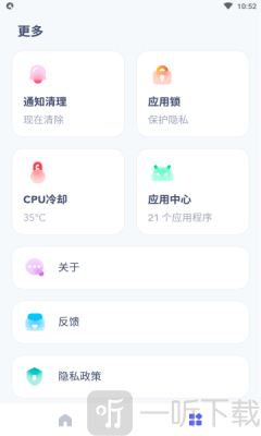 Tan清理