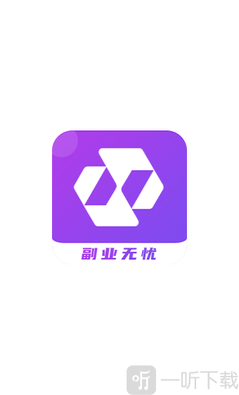 副业无忧
