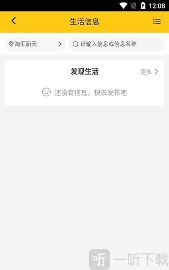 黑豆外卖