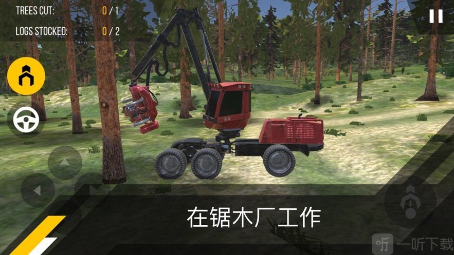 森林拖拉机大冒险