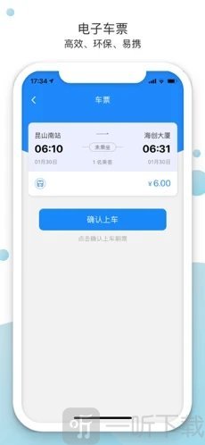昆山定制出行