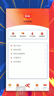 中国田径