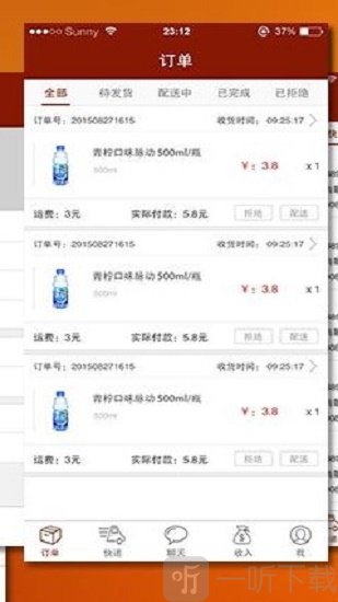勤迅科荟