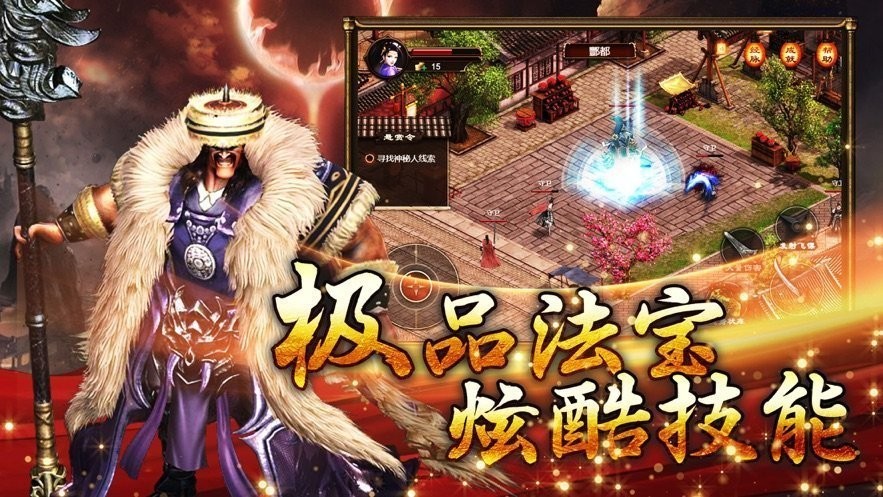 沙城勇士