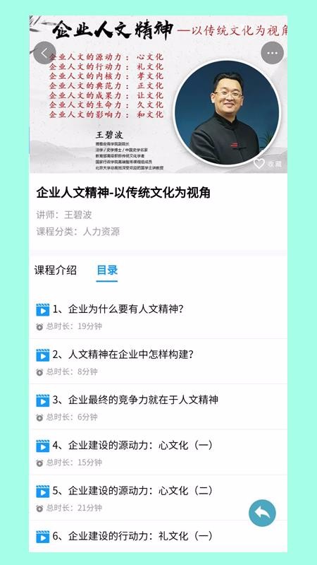旺课